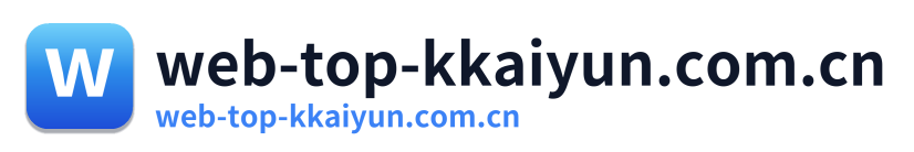 web-top-kkaiyun.com.cn